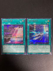 遊戯王 - 遊戯王　タイタニック・ギャラクシー　スパイダー・シャーク　希望の天啓　赤シク Amazon.co.jp: 遊戯王カード No.38 希望魁竜タイタニック