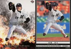 2025年最新】成瀬善久の人気アイテム - メルカリ