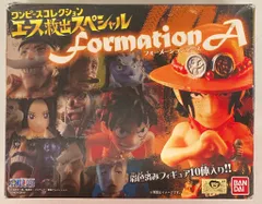 バンダイ ワンピースコレクション フォーメーションエース(エース救出SP)