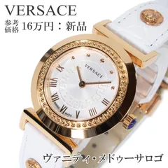 2025年最新】VERSACE P5Qの人気アイテム - メルカリ