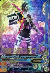 Amazon.co.jp: バトルスピリッツ 仮面ライダーゲンム ゾンビ
