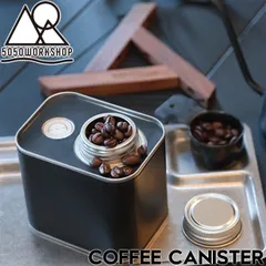 5050WORKSHOP フィフティフィフティワークショップ COFFEE CANISTER コーヒーキャニスター キャンプ 調理 TR048-5WS-4470 日本代理店正規品