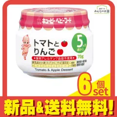 ベビーフードトマトとりんご 70g 6個セット まとめ売り