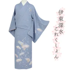 訪問着 正絹 桜 中古 着物 リサイクル 作家 伊東深水 水色 扇面 身丈164.5cm 裄67cm Ｌサイズ セミフォーマル 礼装用 結婚式 No.i3-0903 