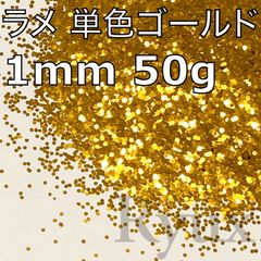 ラメ　フレーク　グリッター販売★Ryux ラメフレーク グリッター販売☆Ryux - メルカリShops