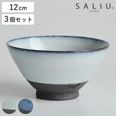 飯碗 12cm 大 SALIU お碗 食器 和食器 陶器 日本製 同色3個セット 白 （ 食洗機対応 電子レンジ対応 茶碗 お茶碗 ライスボウル ご飯茶碗 和風 ごはん 器 ）