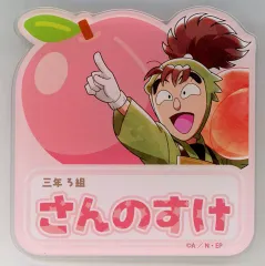 【中古】バッジ・ピンズ 次屋三之助 「忍たま乱太郎×SWEETS PARADISE 第2弾 夏にぴったりひんやりフルーツの段 トレーディングネームバッジ(その二)」