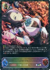 2025年最新】シャドウバースメジロラモーヌの人気アイテム