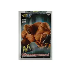 Dragon Ball Z DX Max Muscle Mania Vol. 1 Pre-Painted Figure