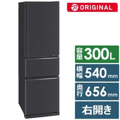 zone 冷蔵庫 20201002144022_825_.jpg