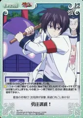 【中古】カオス MJ-T15[T]：勇往邁進