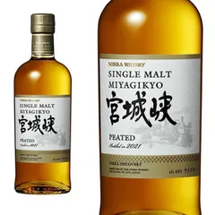【正規品】シングルモルト 宮城峡 ピーテッド 2021 ニッカウイスキー 700ml 48％【クール便にて配送】のサムネイル