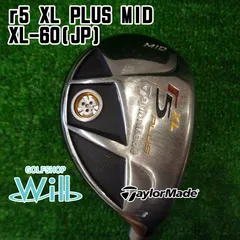 2024年最新】taylormade r5 xl plusの人気アイテム - メルカリ