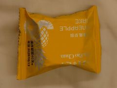 台湾限定 吳寶春麥方店 パイナップルケーキ 6個