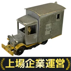2025年最新】hoナロー 鉄道模型 の人気アイテム - メルカリ