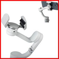 スマホ画面サイズ 磁気スマートフォンクランプに取り付ける 57～95mm OM OM OSMO DJI Mobile DJI 延長ブラケット 4 4 4 用 SE・OM SE 5・OM4 5に適用スアクセサリー Kiowon