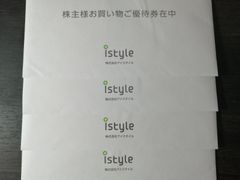 アイスタイル　4冊　株主優待　2025年8月31日まで