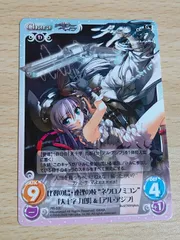 2025年最新】大十字九郎の人気アイテム - メルカリ