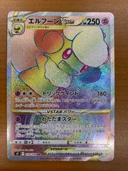 ポケカ ブラッキー δデルタ種 069/086 ホロンの研究塔 ポケモンカード ブラッキー デルタ種 δ ホロンの研究塔 069/086