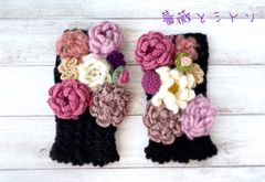 【期間限定】高級薔薇のミトン黒くすみカラー花手袋＊手編みモチーフハンドウォーマー