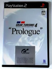 グランツーリスモ4 プロローグ版（PS2）