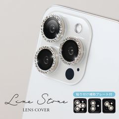  iphone16Pro iPhone16ProMax ラインストーン レンズカバー ガラスフィルム 保護フィルム カメラレンズフィルム キラキラ ラインストーン カメラカバー iPhone 16pro 16ProMax