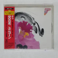 2025年最新】ユニコーン lpの人気アイテム - メルカリ