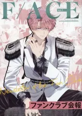 【中古】アニメムック ≪アニメ・漫画系書籍≫ 多聞くん今どっち!? ファンクラブ会報 F/ACE Vol.1