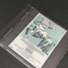 (S5249) HUNTER×HUNTER キャラクター IN CDシリーズ VOL.2 キルア キャラクターソング キャラソン hunter hunter ハンターハンター キャラクターin cd