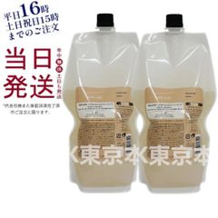 希少・倉庫整理】アズマ商事 酒粕白玉ピーリング 詰替え1000g 2個