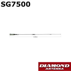 SG7500　144/430MHz帯高利得2バンドモービルアンテナ　第一電波工業/ダイヤモンドアンテナ/DIAMOND ANTENNA
