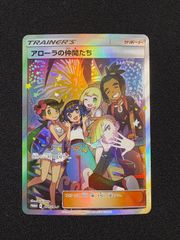 PSA10】ミュウツーGX SM3+ 082/072 - メルカリ