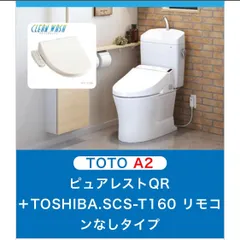 2023年最新】toto CSの人気アイテム - メルカリ