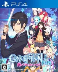 【PS4】CONCEPTION PLUS 俺の子供を産んでくれ! [Amazon限定無し]