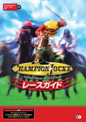 ［即日発送］ ソフト のみ Champion チャンピオンジョッキー 即日発送］ ソフト のみ Champion チャンピオンジョッキー