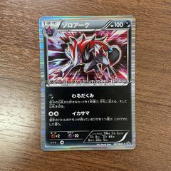 おいわいファンファーレ　033/M-P　CL2025　メルカリ便 おいわいファンファーレ 2025 033/M-P PROMO - メルカリ