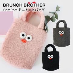ブランチブラザー ポムポム ミニトートバッグ