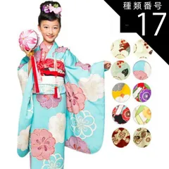 種類17:39.水色（桜に松）/紅一点 七五三 7歳 着物 正絹 七歳 七才 7才 7歳児用 女の子 単品 高級 子供 女児 キッズ kids 753 着物 長襦袢 7歳児用 女の子 単品 高級 ブランド お祝い 晴れ着 きもの メール便不可 紅一点 正絹生地