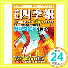 Item thumbnail for item 9be1e001-ae4c-4efa-8267-a5378ed38bf0