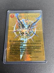 悪魔神バロムリモーネ 金 シークレット 4枚 悪魔神バロム・リモーネ 金 シク シークレット 4枚 - メルカリ