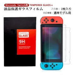 Nintendo Switch lite 液晶保護フィルム 2枚入りTEMPERED GLASS+ 任天堂スイッチ ライト ブルーライトカット 気泡防止　対応機種：Switch用　2枚入り
