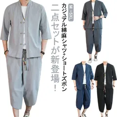 綿麻 上下セット セットアップ リネン 夏 半袖 セットアップ メンズ 半袖 綿麻リネン メンズ Tシャツ トップス ハーフ ショート パンツ 上下セット 無地 前開き カジュアル 部屋着 ジョガーパ#yz4380
