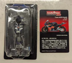 京商 鈴鹿8耐 2006 16台＋鈴鹿8耐 2005 15台箱無し 京商 鈴鹿8耐 2006 16台＋鈴鹿8耐 2005 15台箱