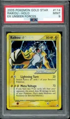 2025年最新】ライコウ スター psa9の人気アイテム - メルカリ