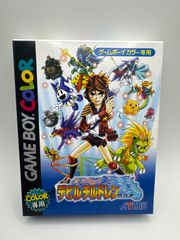 ゲームボーイ　新品　真・女神転生デビルチルドレン 白の書