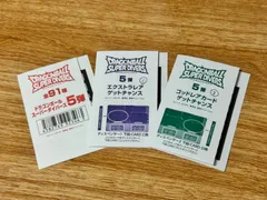 ゲットカード スーパーコレクション 6枚セット メイジ ポケカ ポケモン まとめ 2025年最新】ゲットカード スーパーコレクションの人気アイテム