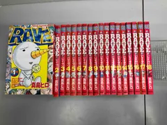 2025年最新】rave 真島の人気アイテム - メルカリ