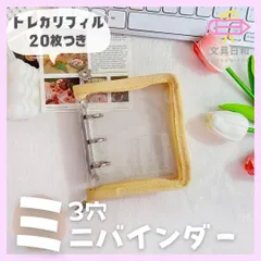 milk レジンバインダー3つセット Amazon.co.jp: GUASDIE A4/A5/A6 ノートブックシリコンモールド