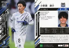 2025年最新】小野瀬康介の人気アイテム - メルカリ