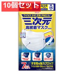 早い物勝ち】3M 新品未開封 防塵マスク 100枚(5箱) 匿名配送 特価